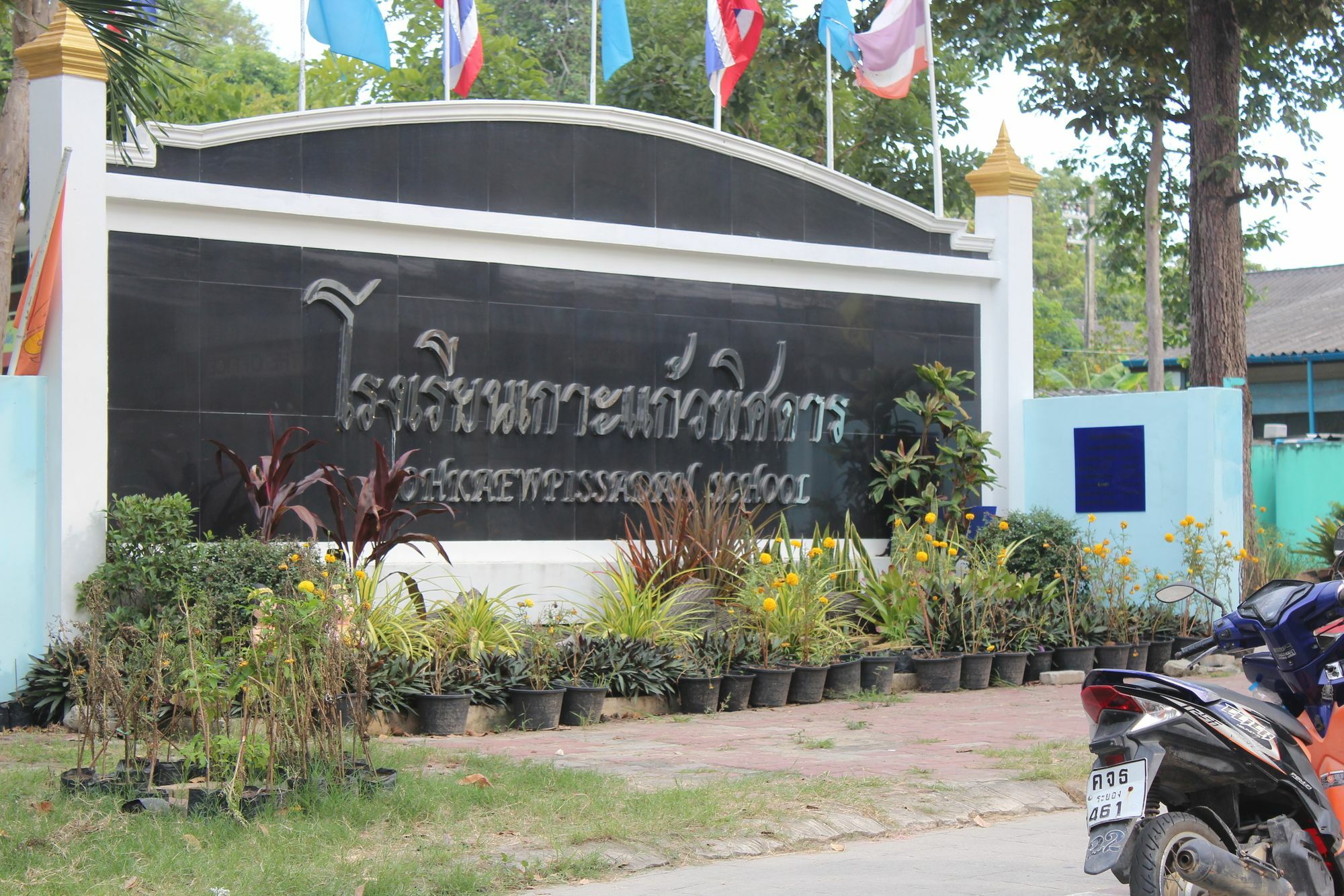 Rec Art Hotel Koh Samet Exterior photo